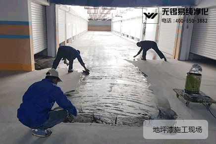 地坪漆施工现场.gif